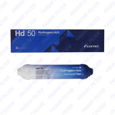 فیلتر قلیایی هیدروژن ساز Hd 50 فلاکستک Fluxtek