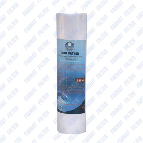 فیلتر pp اسلیم 10 اینچ 1 میکرون لوناواتر Luna water
