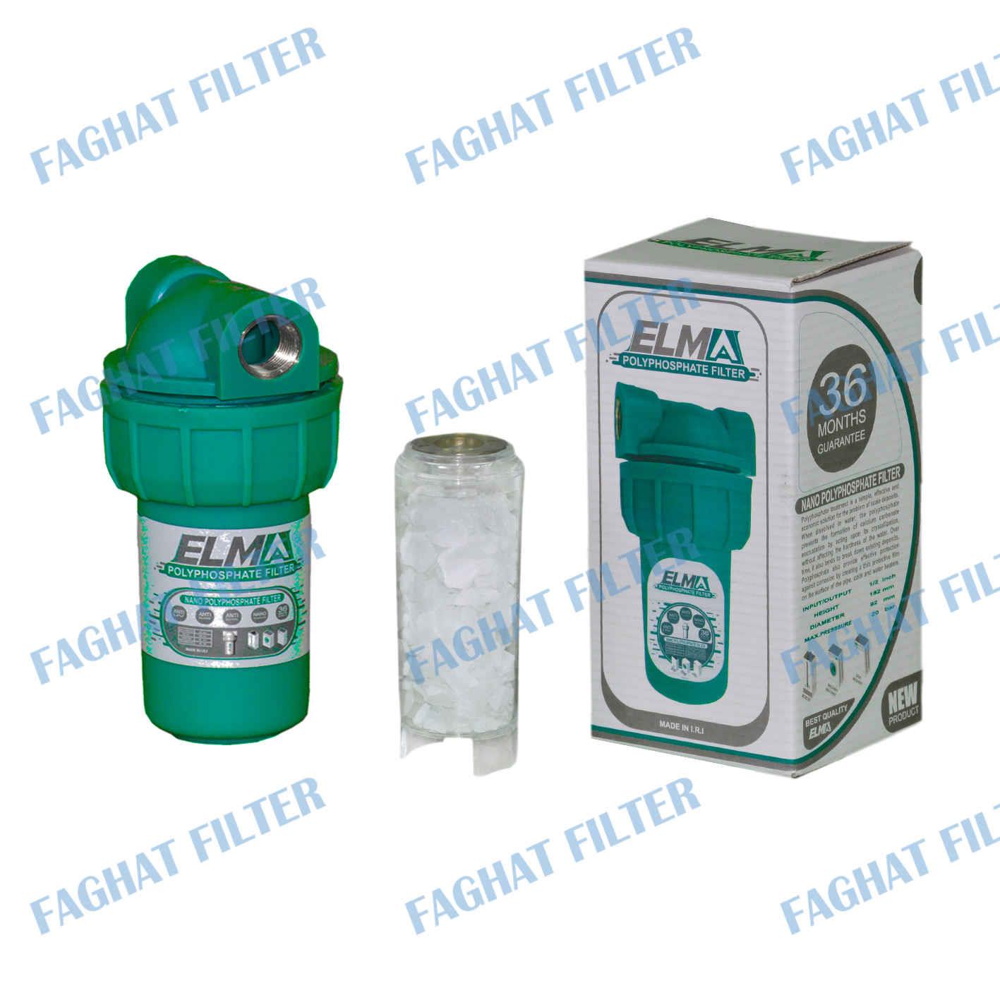 فیلتر رسوب گیر پکیج و آبگرمکن الما ELMA