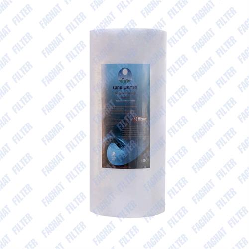 فیلتر pp جامبو 10 اینچ 10 میکرون لوناواتر Luna water