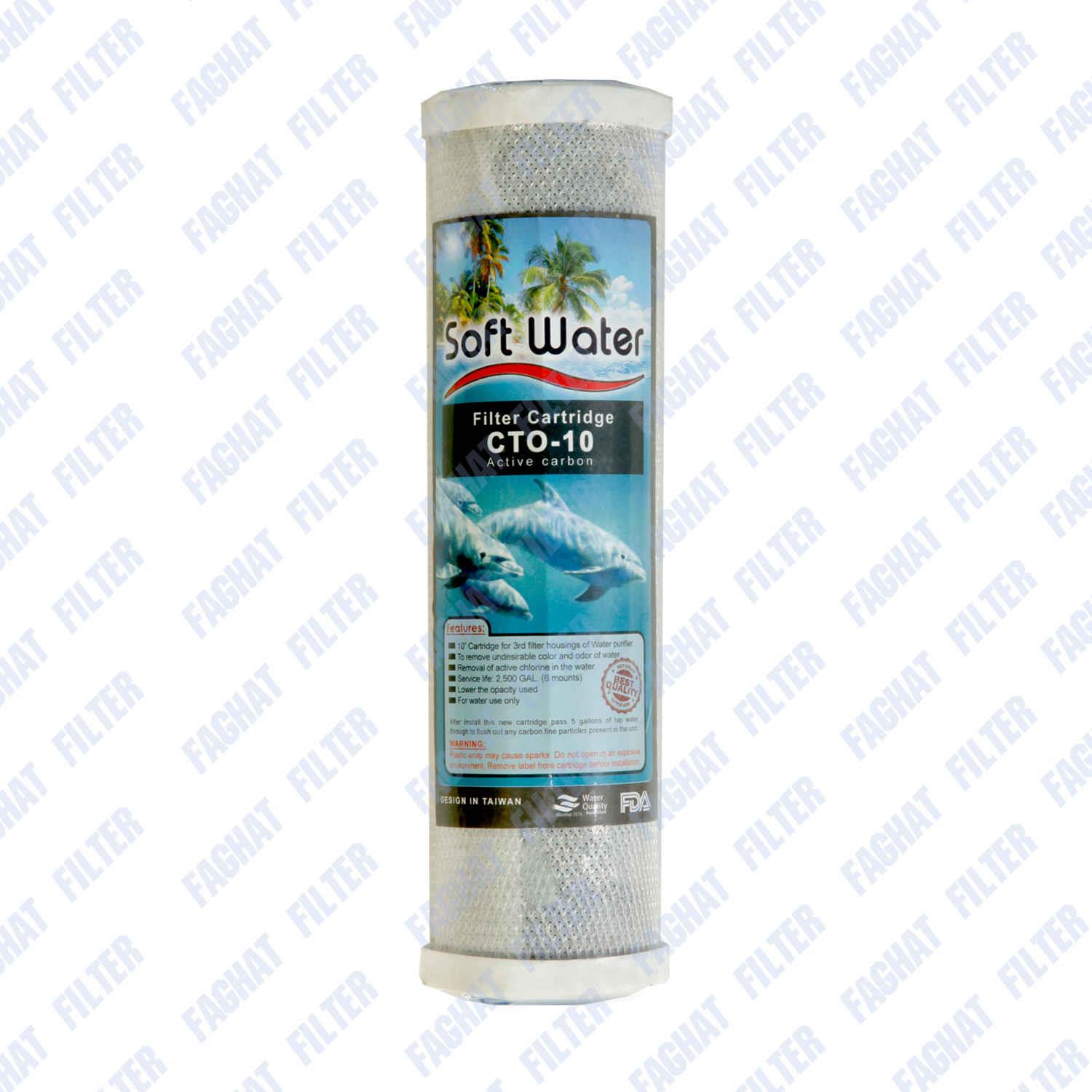 فیلتر کربن بلاک 10 اینچ اسلیم سافت واتر Soft water