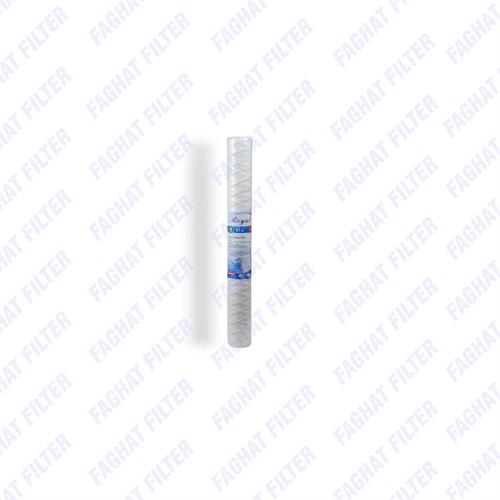 فیلتر نخ تابیده 20 اینچ اسلیم 5 میکرون رویال