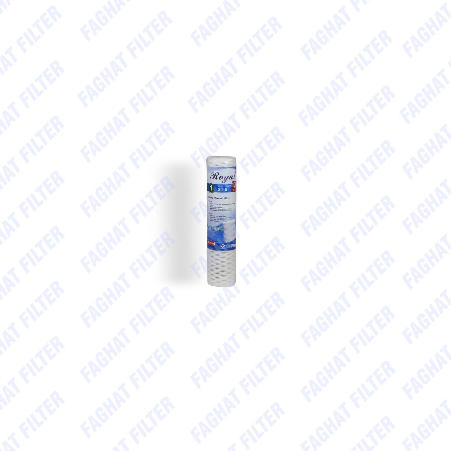 فیلتر نخ تابیده 10 اینچ 100 میکرون رویال Royal