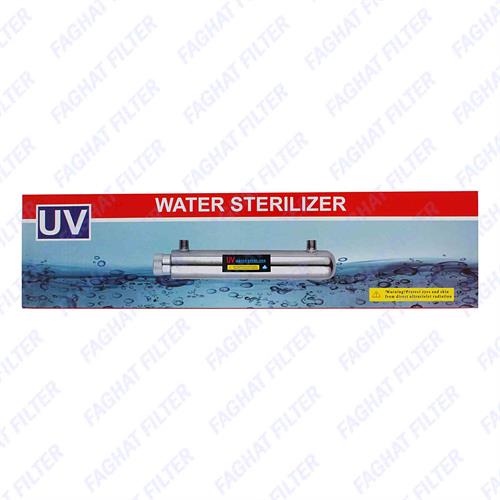 فیلتر ماورا بنفش نیم گالن