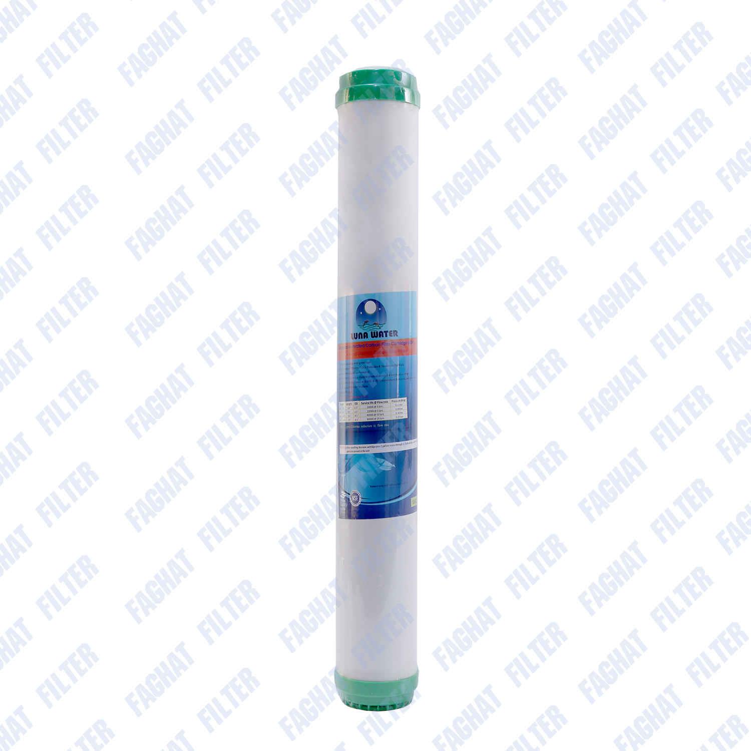 فیلتر کربن پودری 20 اینچ لوناواتر Luna water
