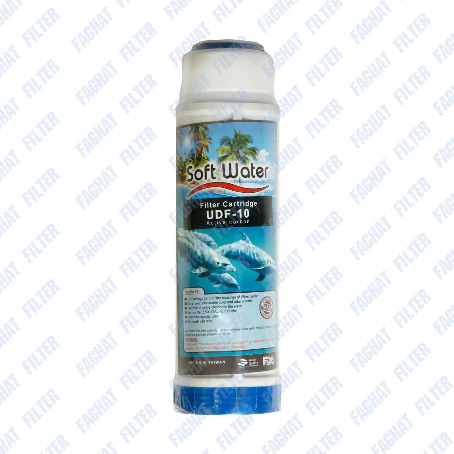 فیلتر کربن پودری 10 اینچ سافت واتر Soft water