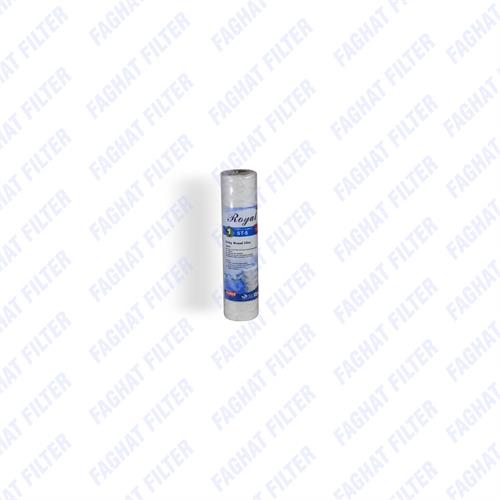 فیلتر نخ تابیده 10 اینچ 5 میکرون رویال