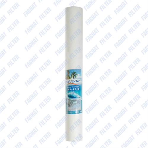 فیلتر pp اسلیم 20 اینچ 5 میکرون سافت واتر Soft water
