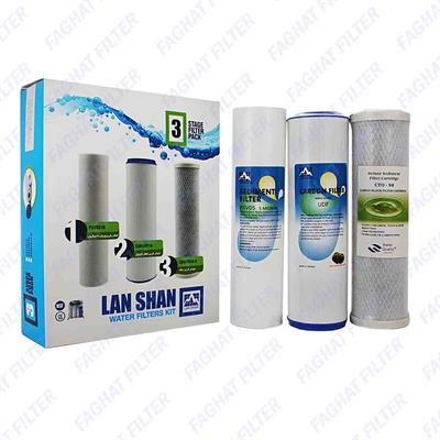 پک 3 عددی فیلتر تصفیه آب لان شان LANSHAN