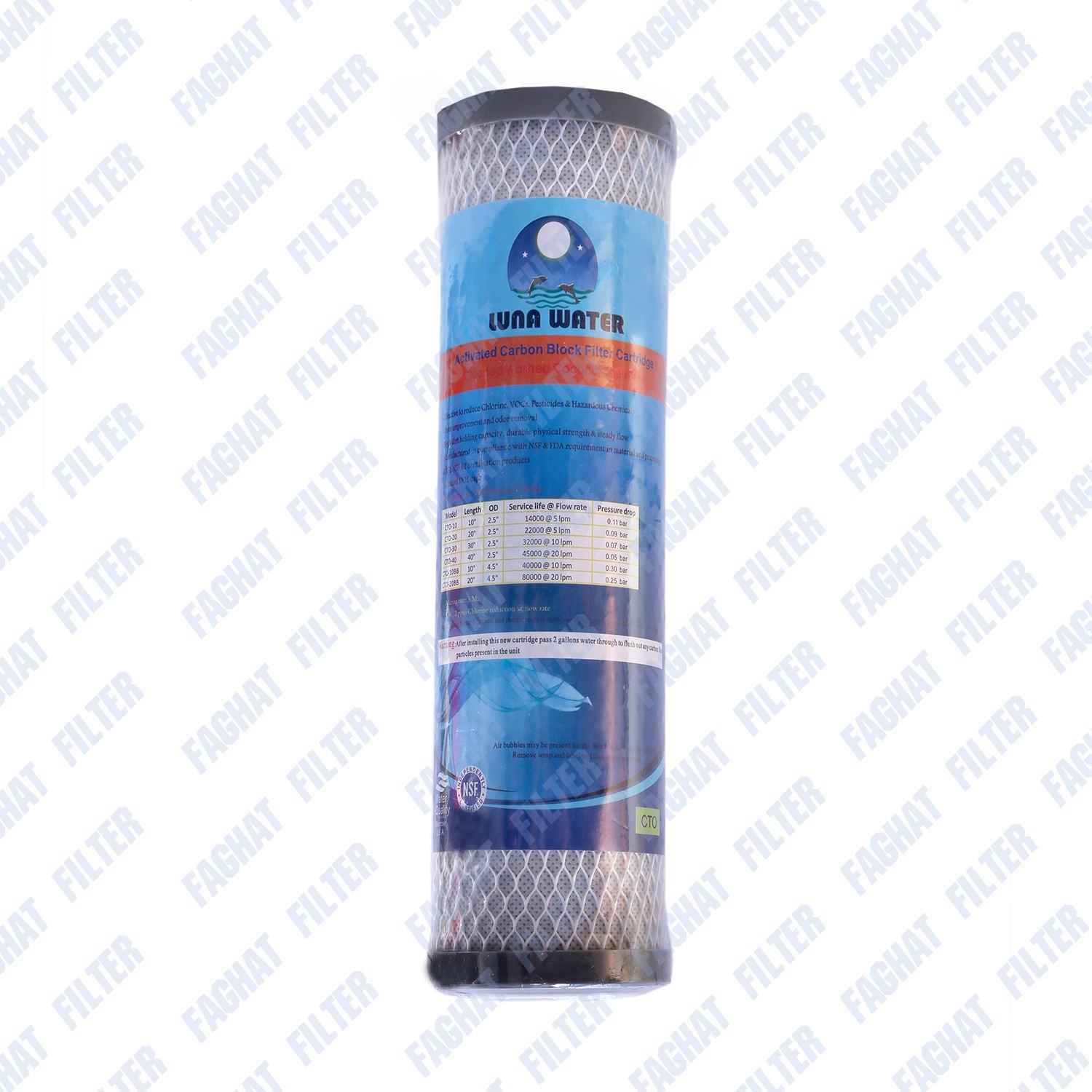 فیلتر کربن بلاک 10 اینچ لوناواتر Luna water